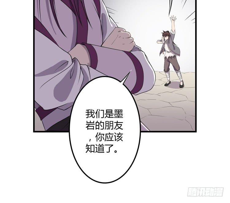 拜托元尘子大哥了73