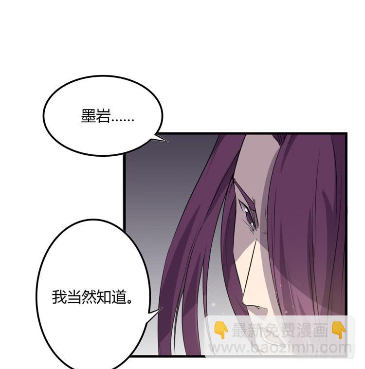 拜托元尘子大哥了74