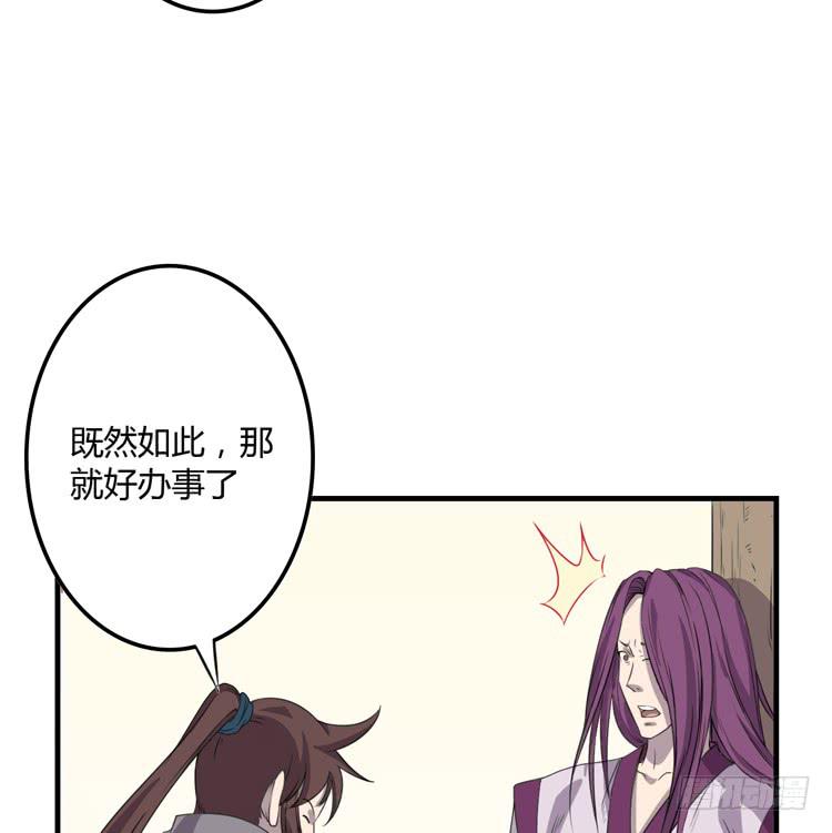 拜托元尘子大哥了75