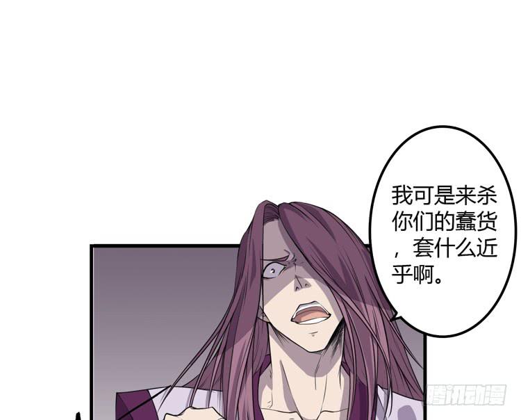 拜托元尘子大哥了79