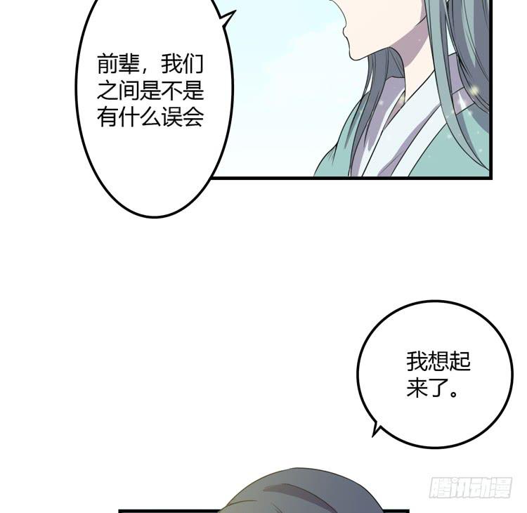 拜托元尘子大哥了81