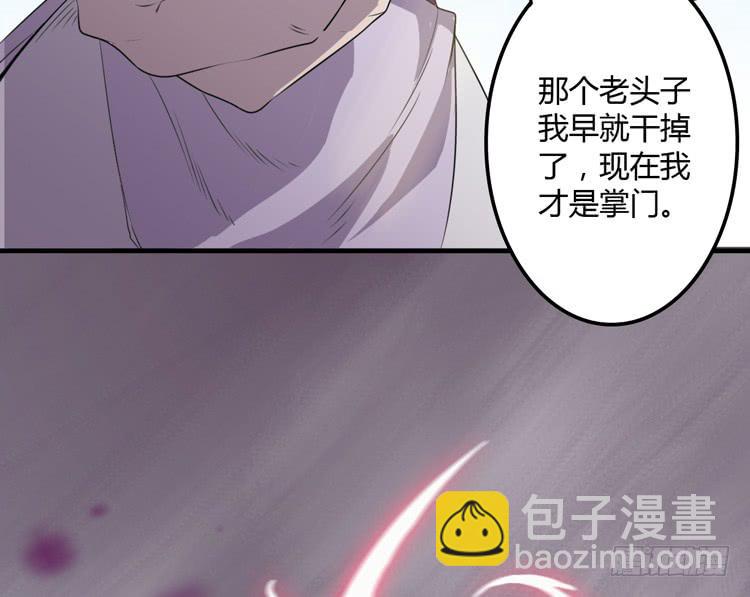 拜托元尘子大哥了84