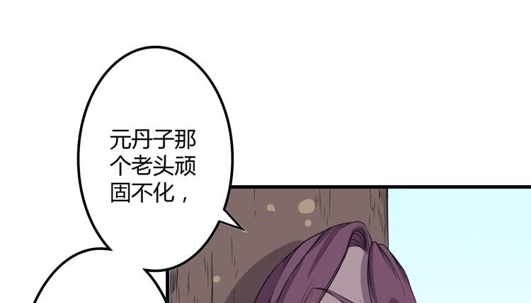拜托元尘子大哥了87