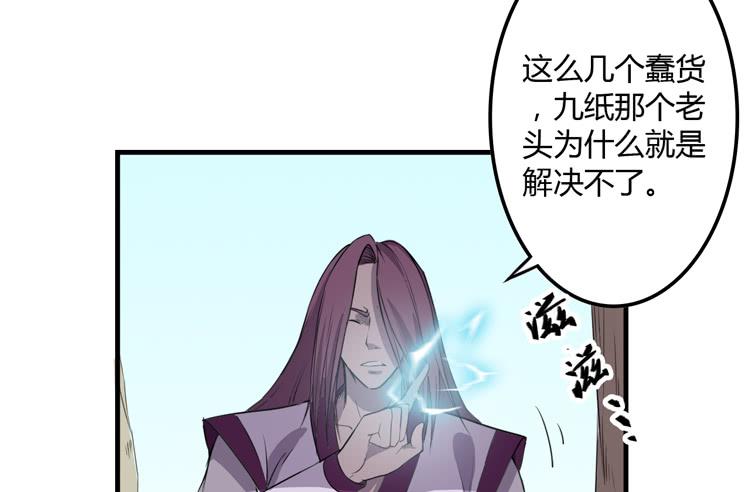 拜托元尘子大哥了89