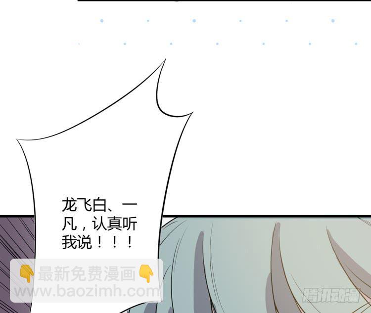 我想到办法了！124