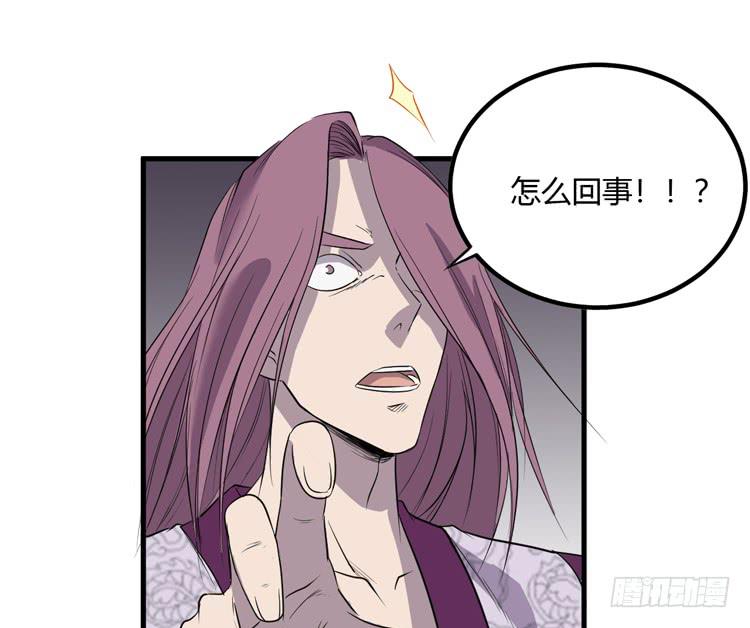 瓮中捉鳖110