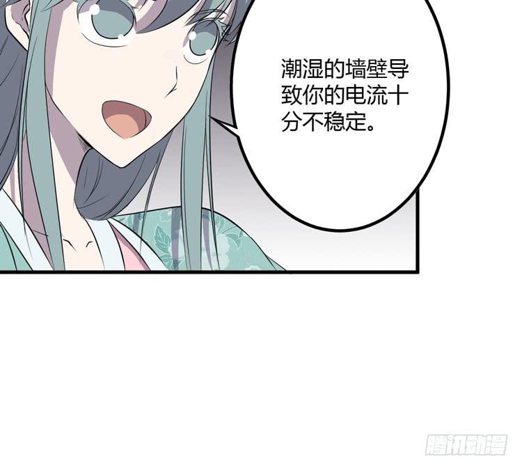 瓮中捉鳖112