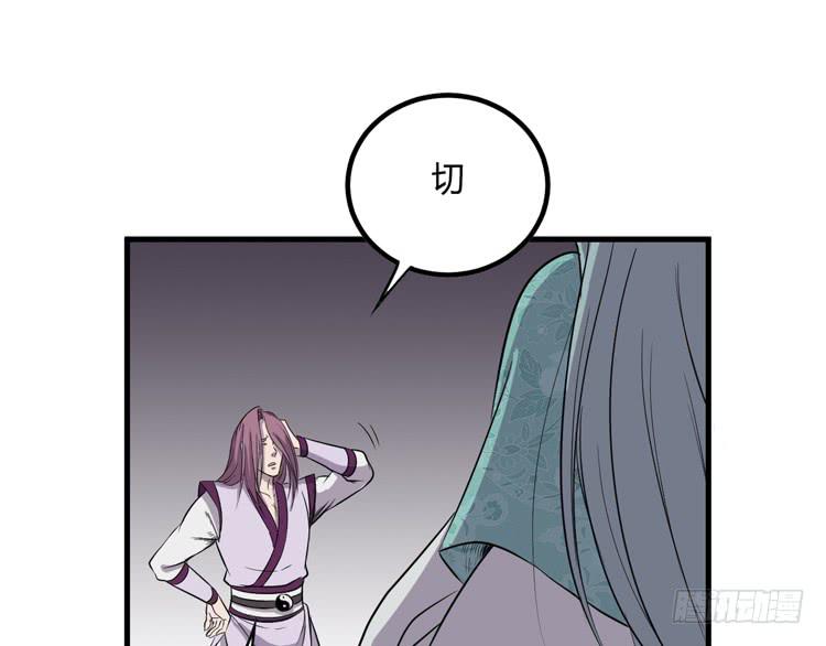瓮中捉鳖113