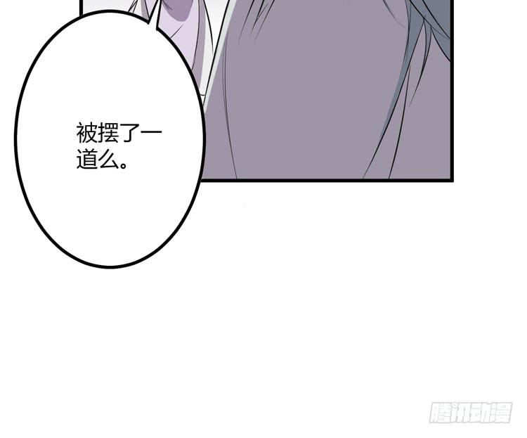 瓮中捉鳖114