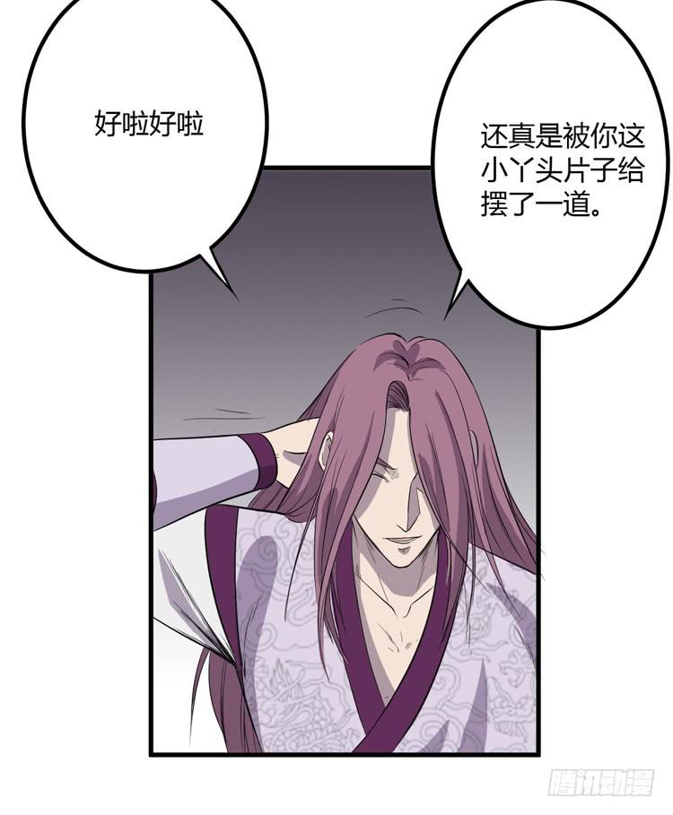 瓮中捉鳖118