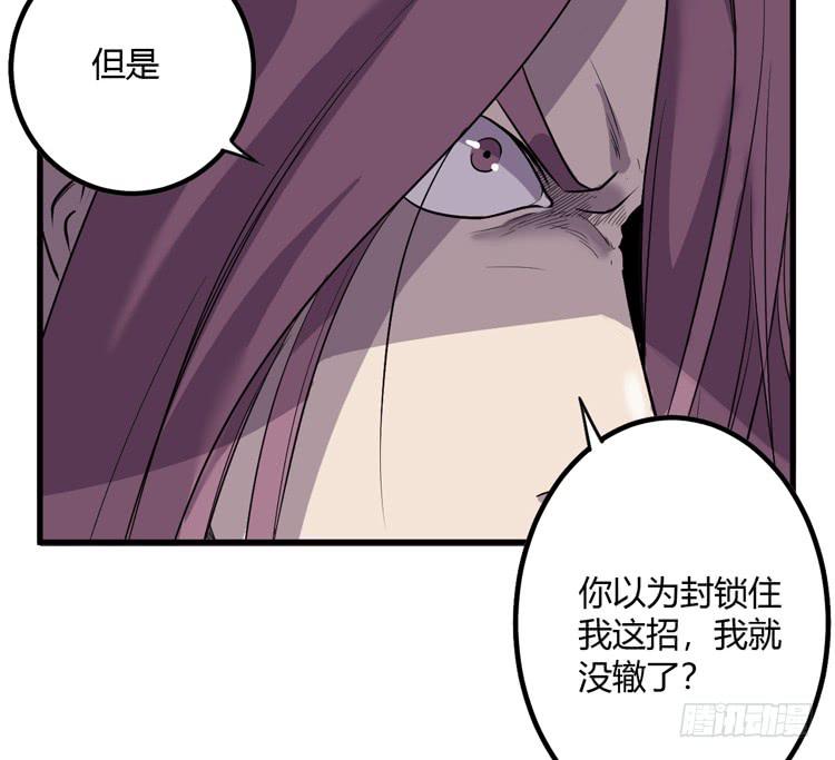 瓮中捉鳖120