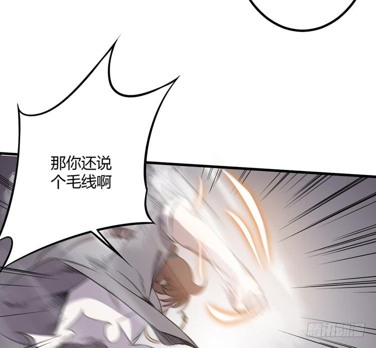 瓮中捉鳖121