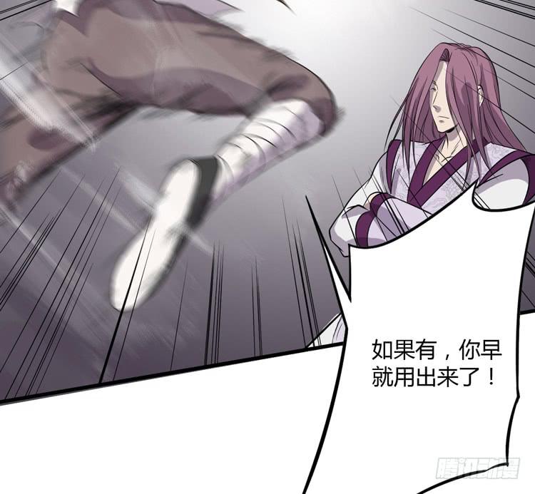 瓮中捉鳖122