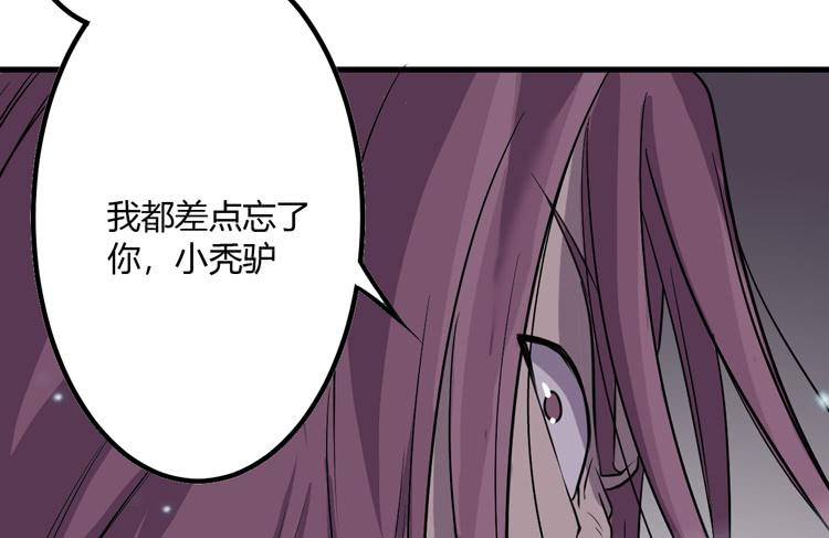瓮中捉鳖128