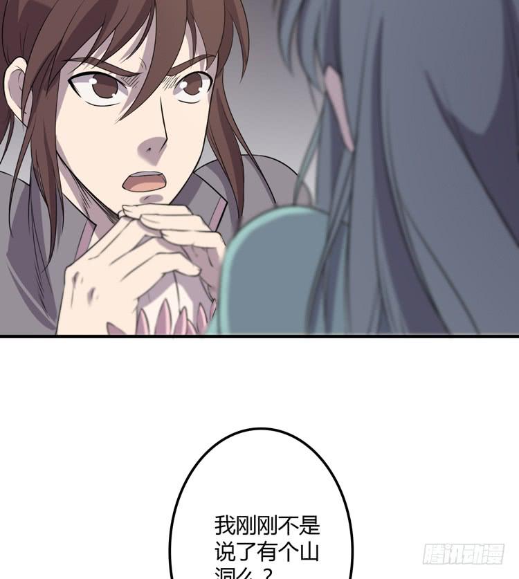 瓮中捉鳖16