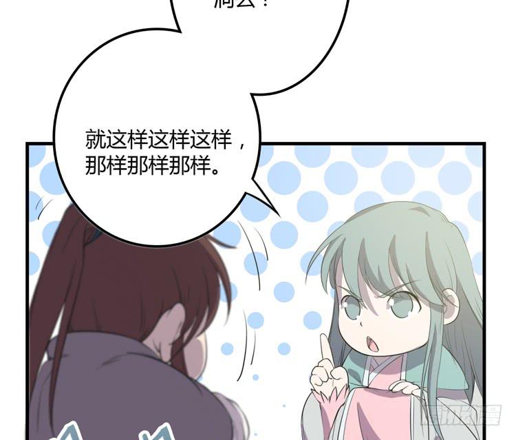 瓮中捉鳖17