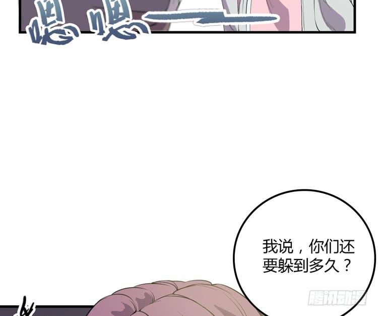 瓮中捉鳖18