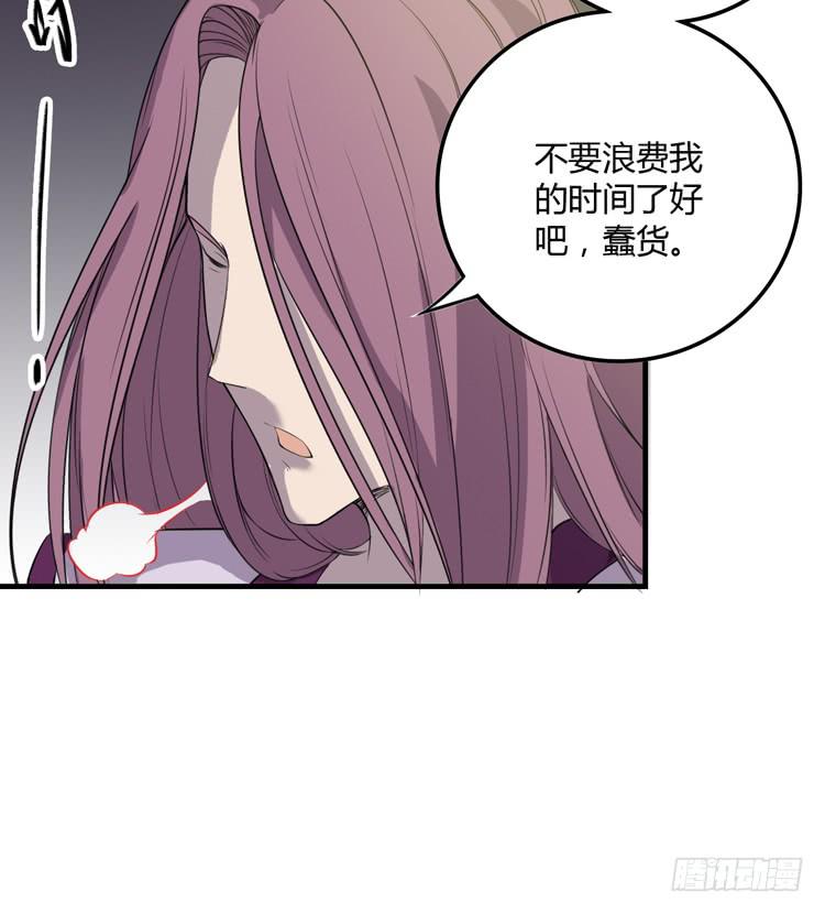 瓮中捉鳖19