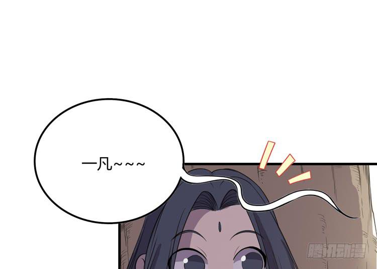 瓮中捉鳖20