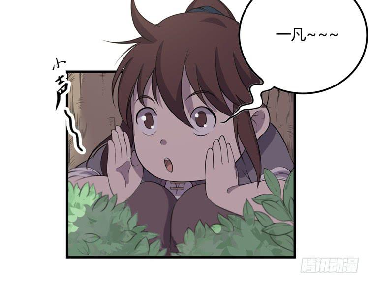 瓮中捉鳖22