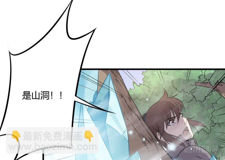瓮中捉鳖35