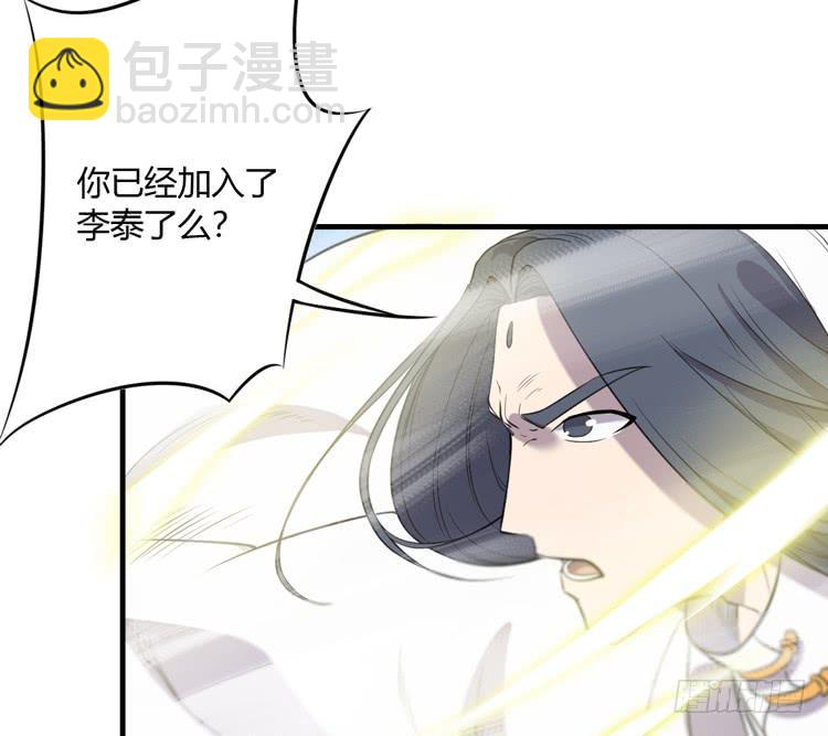 瓮中捉鳖46