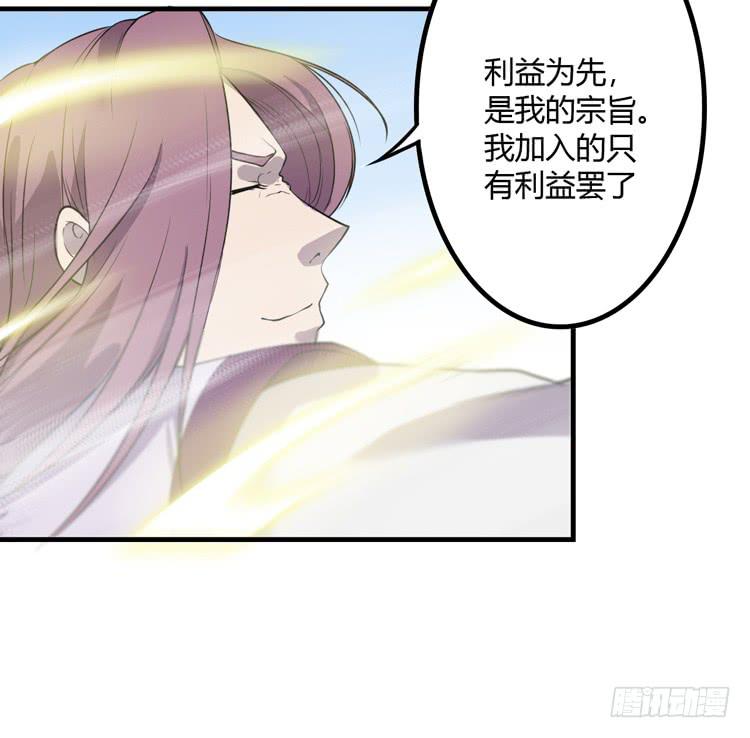 瓮中捉鳖52