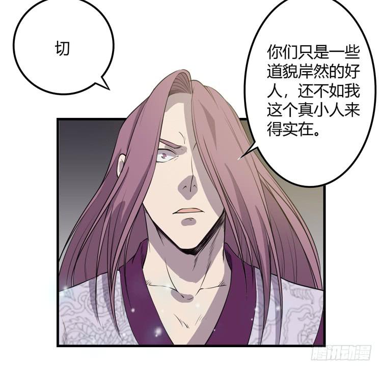 瓮中捉鳖58