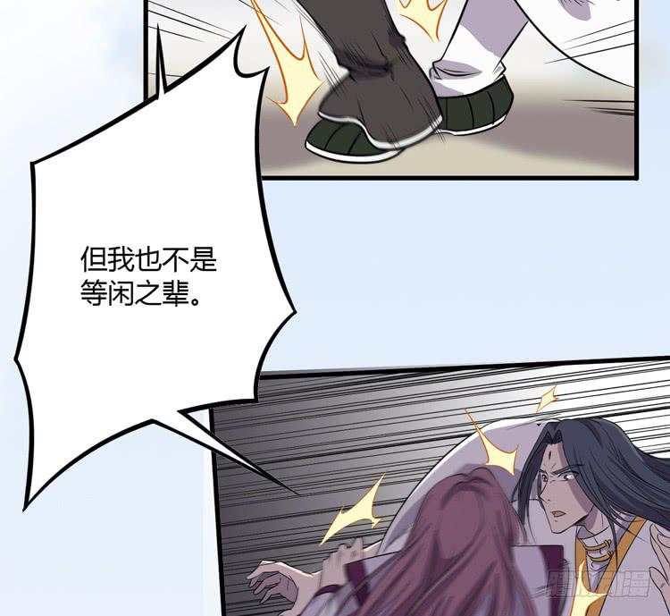 瓮中捉鳖68