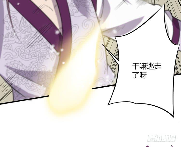 瓮中捉鳖83