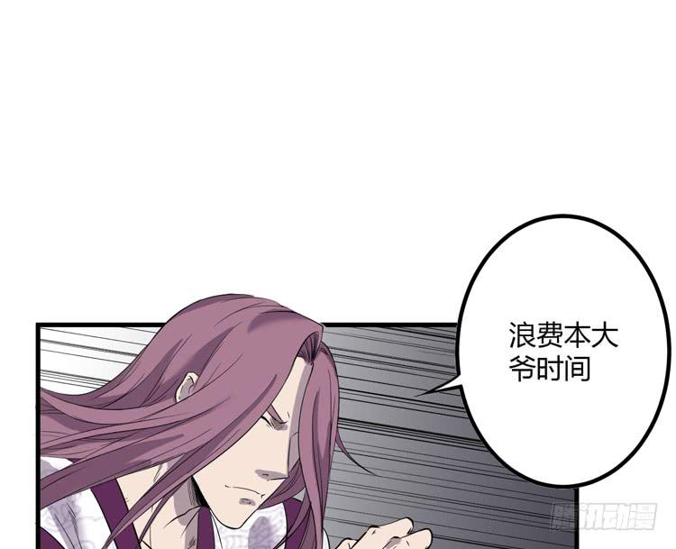 瓮中捉鳖84