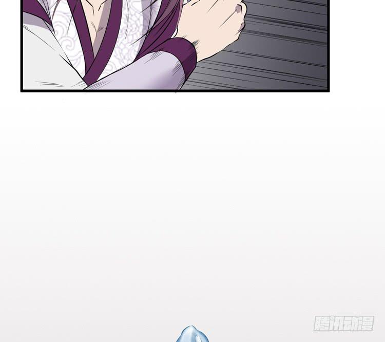 瓮中捉鳖85