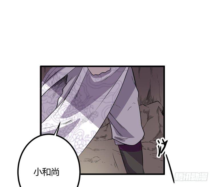 瓮中捉鳖92
