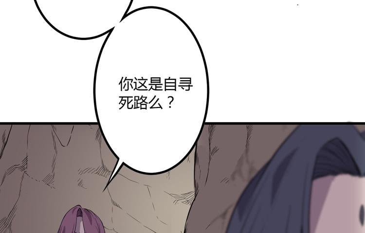 瓮中捉鳖93