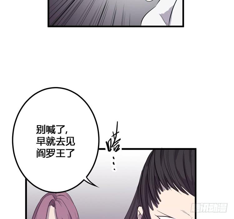 我不会让任何人伤害你！102