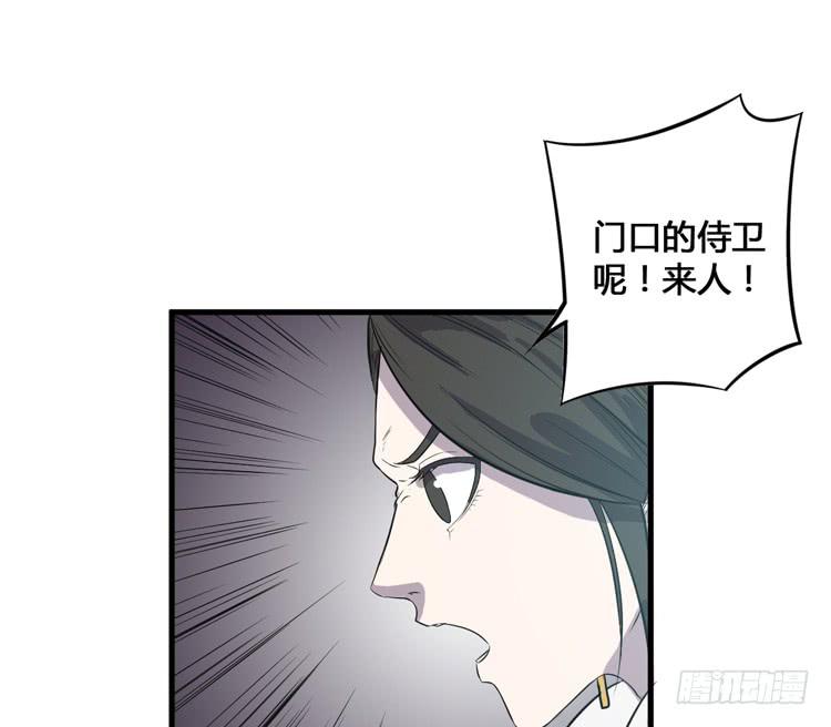 我不会让任何人伤害你！105