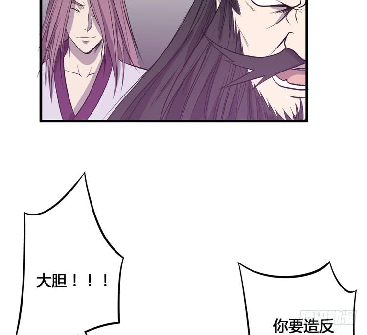 我不会让任何人伤害你！107