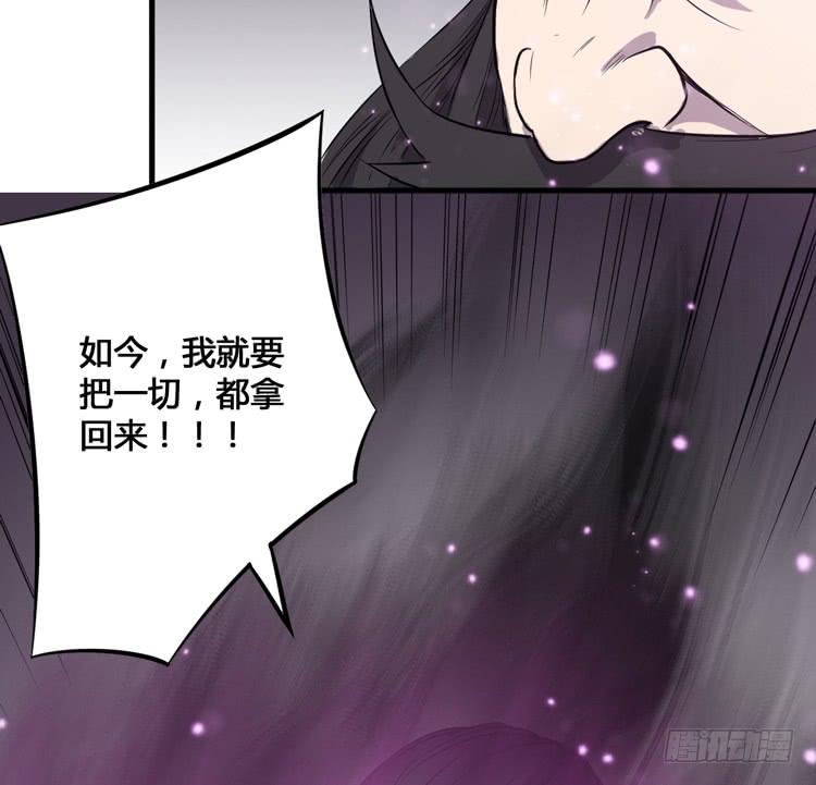 我不会让任何人伤害你！110