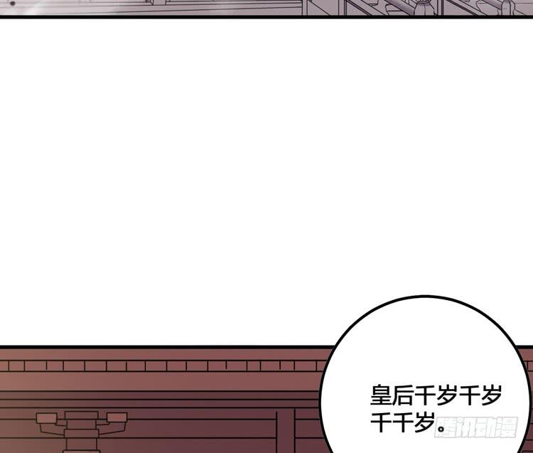 我不会让任何人伤害你！17