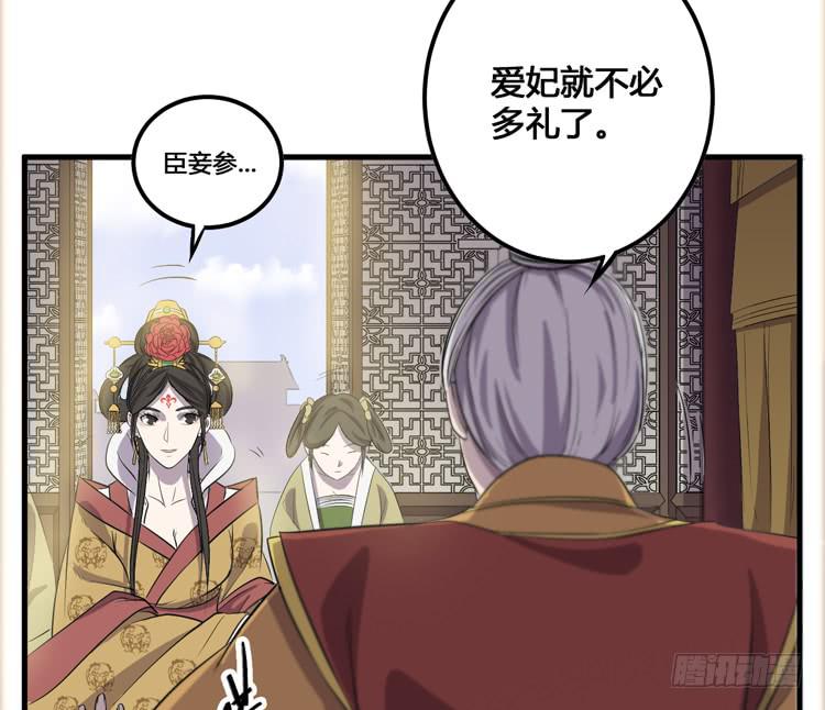 我不会让任何人伤害你！27