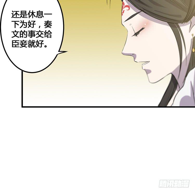 我不会让任何人伤害你！29