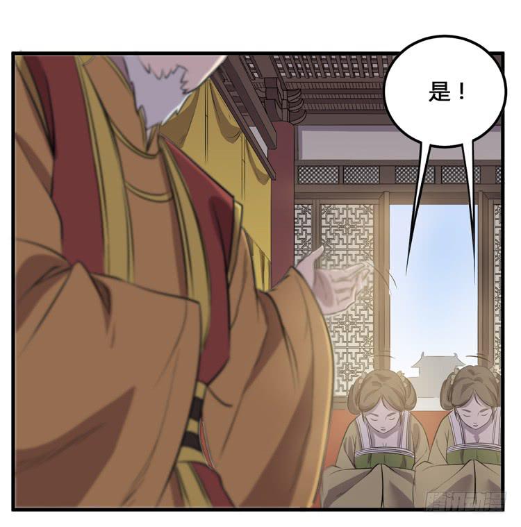 我不会让任何人伤害你！32