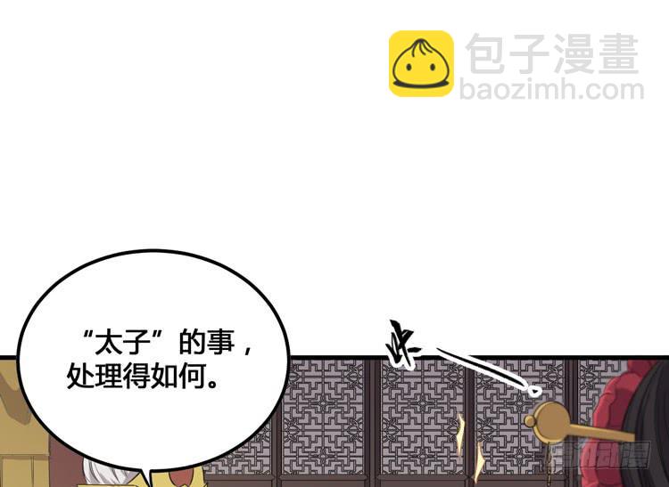 我不会让任何人伤害你！33