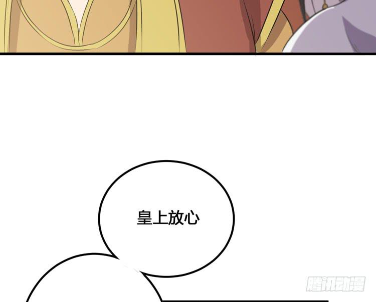 我不会让任何人伤害你！35