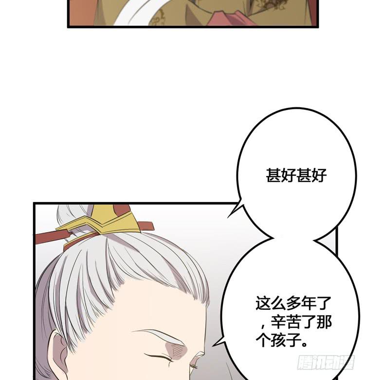 我不会让任何人伤害你！37