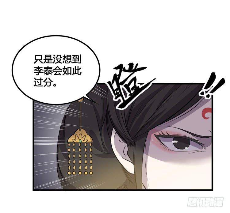 我不会让任何人伤害你！39