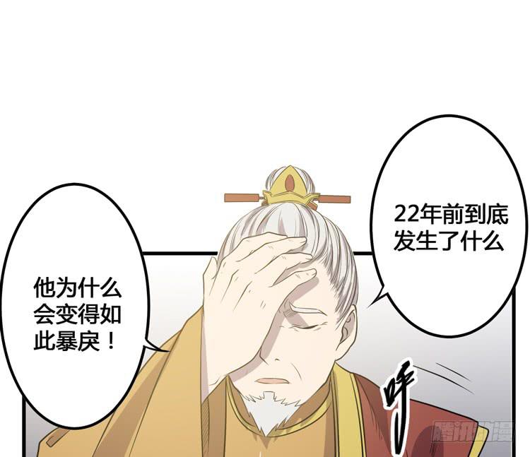 我不会让任何人伤害你！40