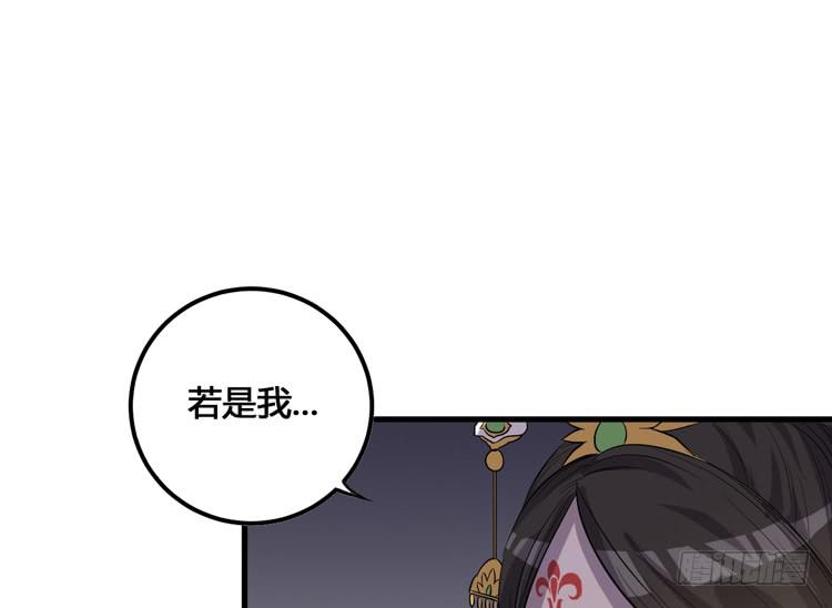 我不会让任何人伤害你！45