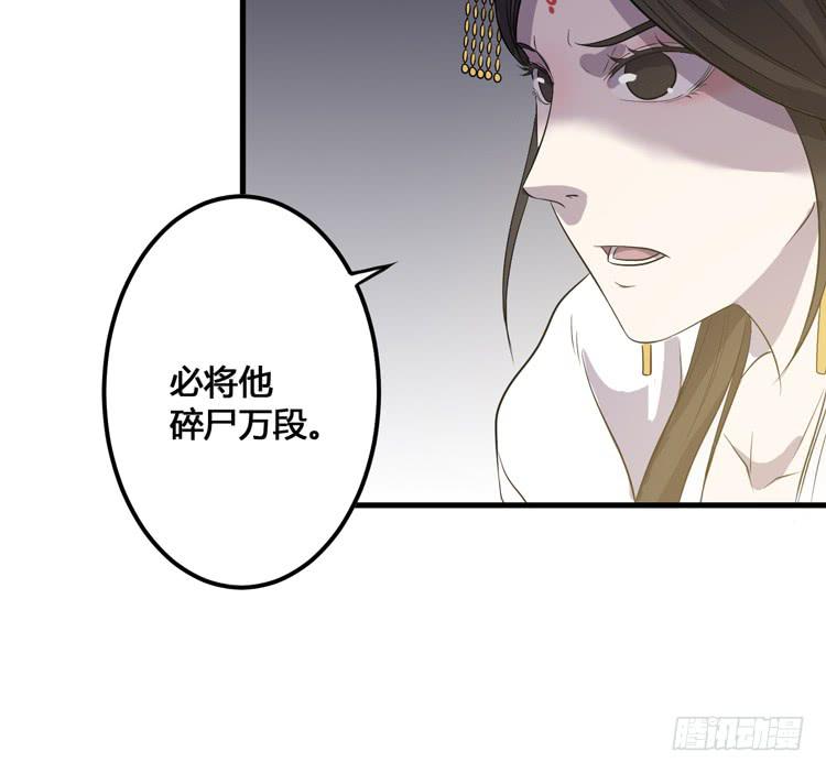 我不会让任何人伤害你！46
