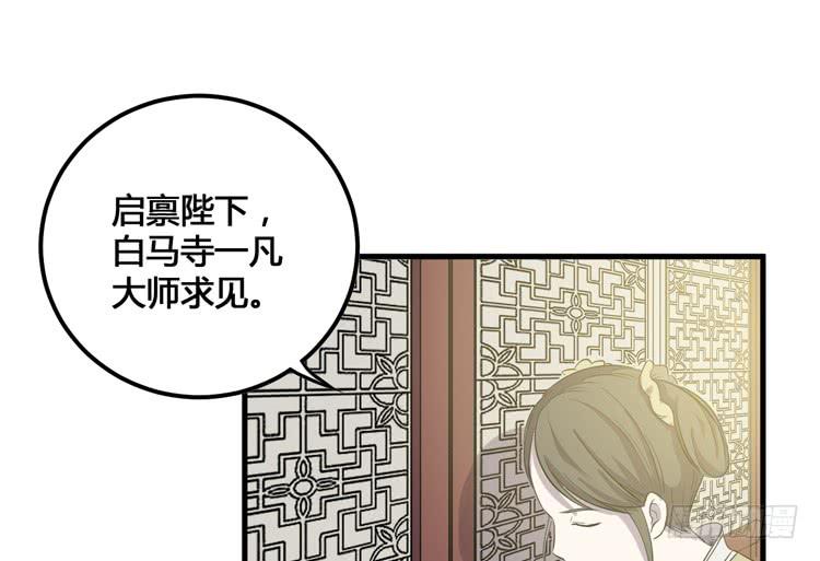 我不会让任何人伤害你！47